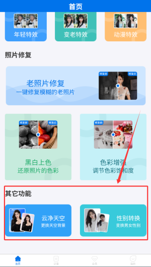 39b68d0d-7f80-4519-864a-c657b9ce5113.png