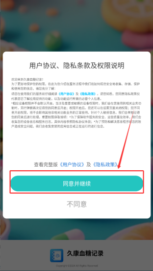 8ef2f8e3-8383-4ec9-a5e0-da6cef65e08a.png