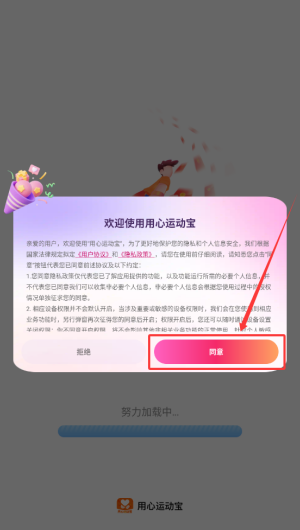 34de20f8-296e-450f-acde-f2d38b914a8d.png