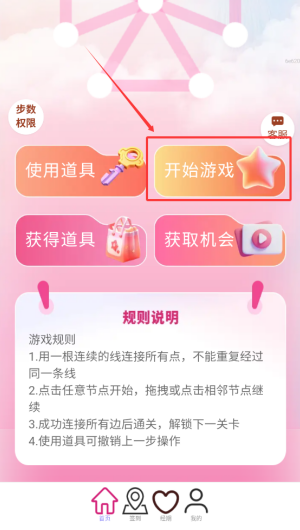 90b57025-4856-4dfe-81cf-f6d436614958.png