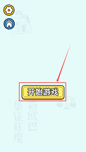 b53ce5eb-4001-4249-bcf8-8eae5d2be54f.png