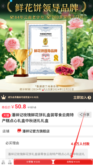 8bd2b86f-be8c-41f6-ab2b-a10003eab11f.png