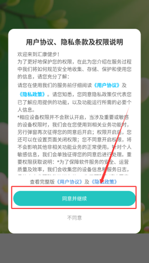 8e8af25c-c9d9-432c-84c7-2b70bb7a4f02.png
