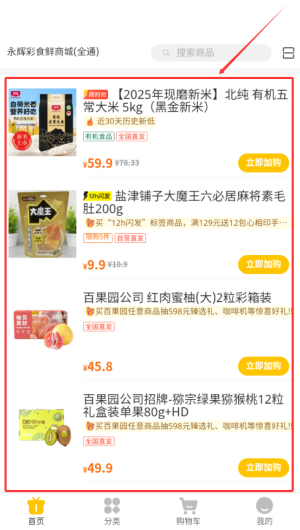 25b5bf84-3f58-4a58-8a5f-50f9dc4ed359.png