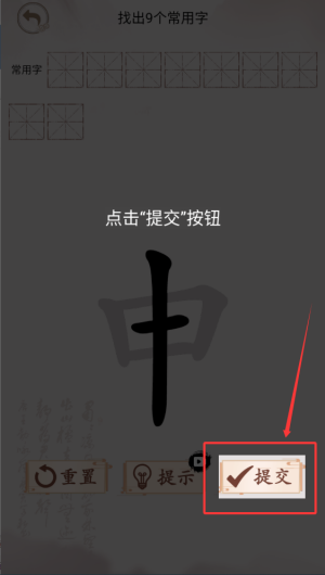 4fee3ff9-6c91-4b0d-afb5-c710f85125f3.png