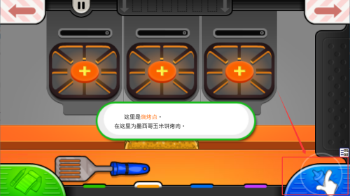 9a0a06912832094e83f158e0dd25540f.png