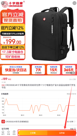 23b9fb79-ccea-4358-90d5-85c13b7d9313.png