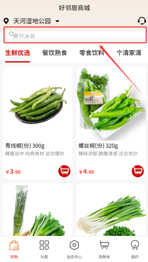 703268ce-082e-489b-b877-877be6fe9abc.png