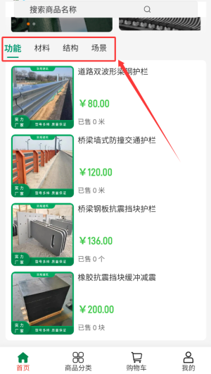 9cda9e82-e061-43e2-b568-b8c700a5a9b4.png