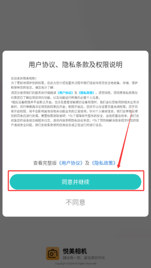 5f84a75a-3906-406a-9ea2-21bae161e6f1.png