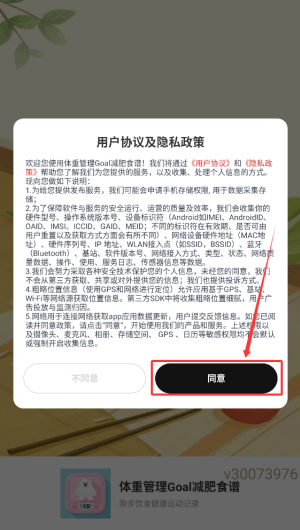 96bbd61b-eed0-4cee-9343-4b59e1be3abc.png