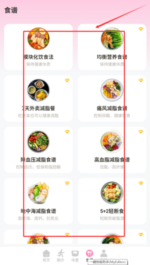 4eb54d2d-6960-44ba-aafa-415a6399ac00.png