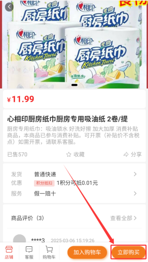 18c9b1da-5bf3-4d84-9692-2a10b0f78d6e.png