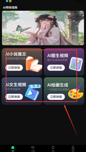 3a15672d-ee8a-49d2-a89a-7e8200738bac.png