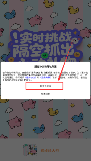 32370e1f-f872-44e8-abe5-ca7c447ce6f3.png