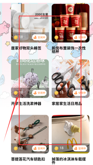 a2c19cc4-0039-4f45-b258-1b8902bb5f1f.png