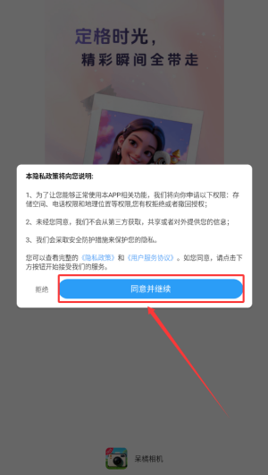 623b26a8-46b3-4506-82a2-a3e1a8a73be7.png