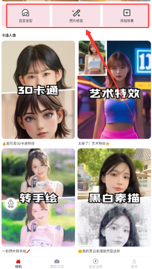 3ce863e8-3d63-4cea-bf78-e230b1b4a0f9.png