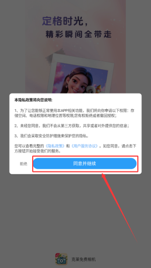 478820ca-303f-44ad-a763-5a68f19e484d.png