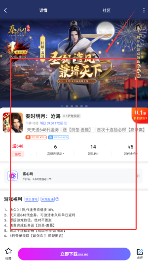 00732265-214d-4af6-8ef3-39c996521e69.png