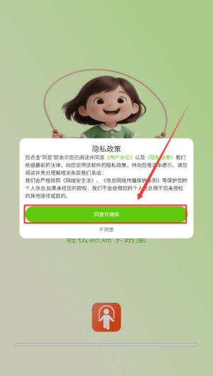e84fd8c5-7135-4dcc-b967-0b5895662384.png