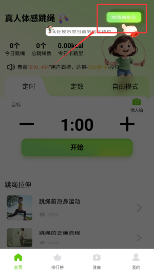 6f7a3d7b-5b24-4fa1-82cc-2a8a2e674fb0.png