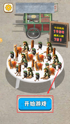 bf27c9f5-1ce3-4153-818f-8ff15fa708d6.png