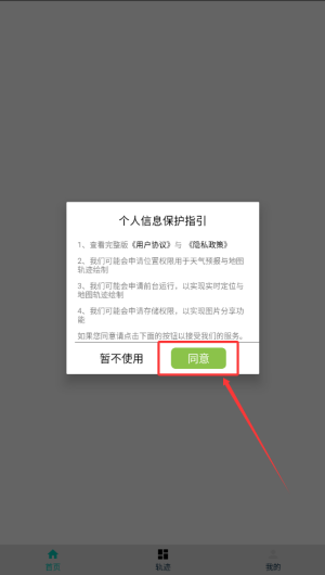 46e8304f-1d99-4ce9-9eb0-226bcc8edde8.png