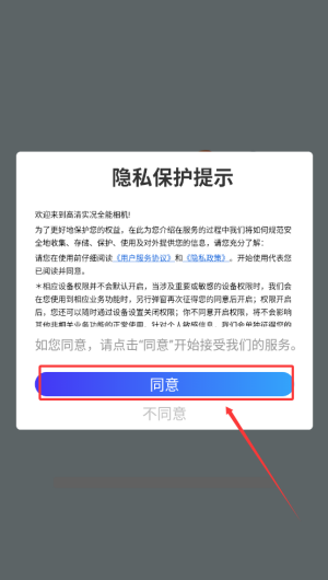 4e297b93-0d35-4eaf-8420-e48960bbd03e.png