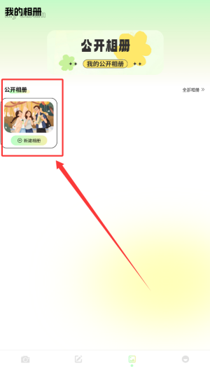 875c167e-6670-496b-ba52-41acda204805.png