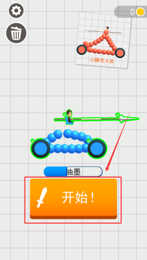 c44d0817-8f2c-4f63-8369-049e78d56722.png