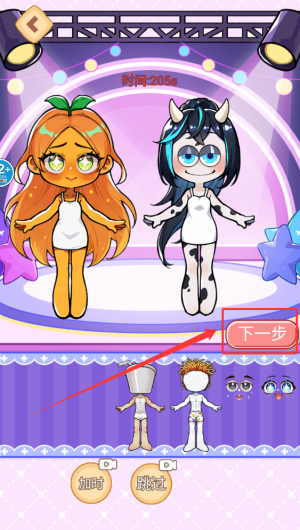244c33d3-97b3-43ae-a4a4-b2461a7d06d2.png