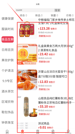 c324f749-28c5-42bd-90ed-13bdffabdfd1.png