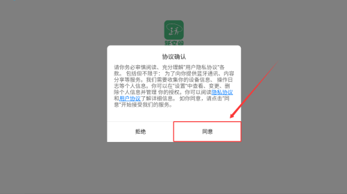 569b3850-cf04-4f1c-b500-6895f6ef6430.png