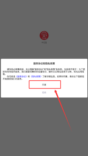 5e0fa82a-3641-4f4e-9b9a-fa80d2f86729.png