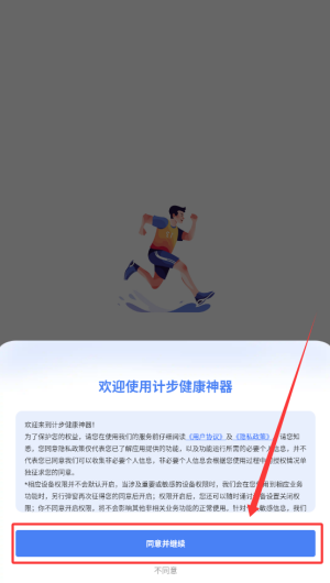24b69bbe-7d32-417c-b2ca-b6cc24b964c2.png