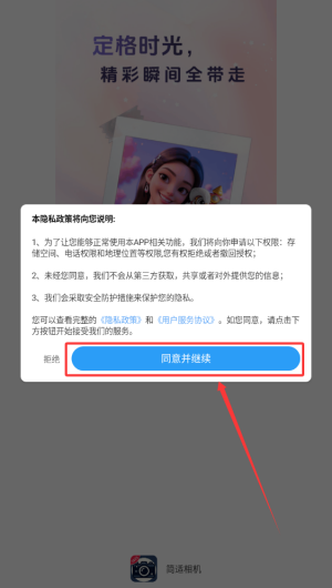 7bffff9d-61dd-4d9f-8879-839d85cb9522.png