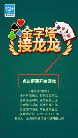 7cb191d6-ac4a-4c25-85a3-2776dc839754.png