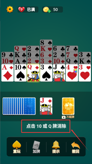 43ca0522-1621-4c3b-a985-6b17e69f6905.png