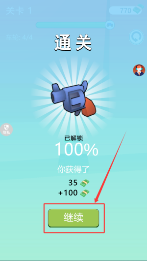 21f04354-de49-4269-b51f-27b89af254d3.png