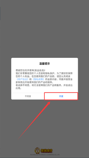 b2b13281-f490-4974-b376-d022e335cac4.png