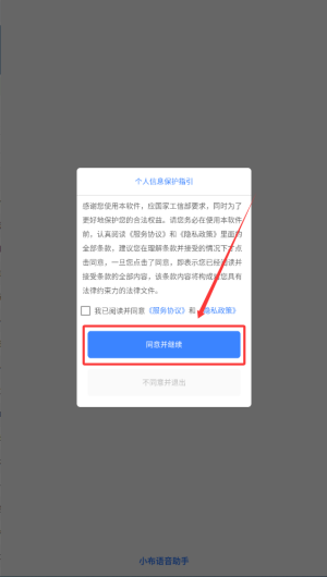 262500a8-220c-4a3a-ba18-8fe731981f61.png