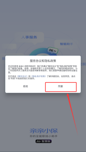 2473f373-9477-4ded-b97a-92b531bf0543.png