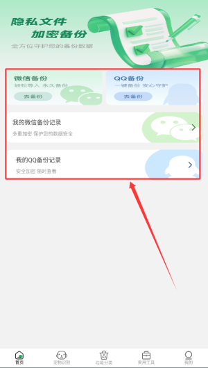 ec14fa64-9809-489f-bc39-e5a306e70a99.png