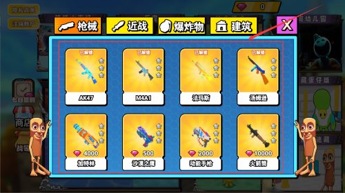 6967f75f-7d0d-422e-b6a6-57456264fac2.png