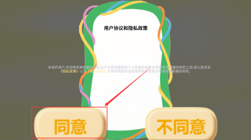 100e5d76-7b8f-4bf9-a925-0ba30f1ee9a8.png