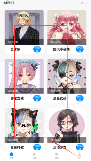 8f74d6c2-8c74-43ca-9aaa-df2e677a6ef4.png