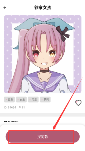 c1c3d687-bcee-48a1-b54d-b249652a4b2e.png