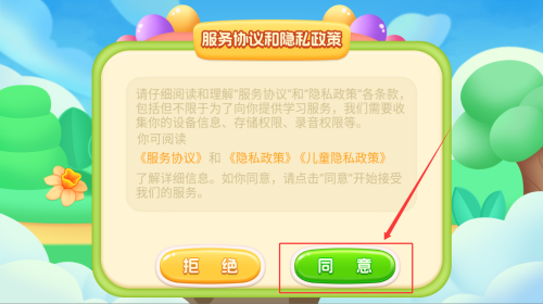 e8aa2b53-3b37-48a0-9404-ca2b81eb1c66.png