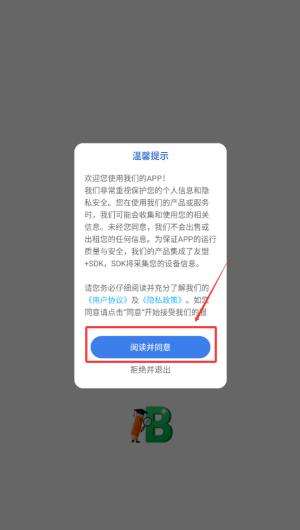 733f75e0-2cdf-4354-a1d6-cd9532d22412.png